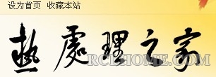 热处理之家的老logo.jpg