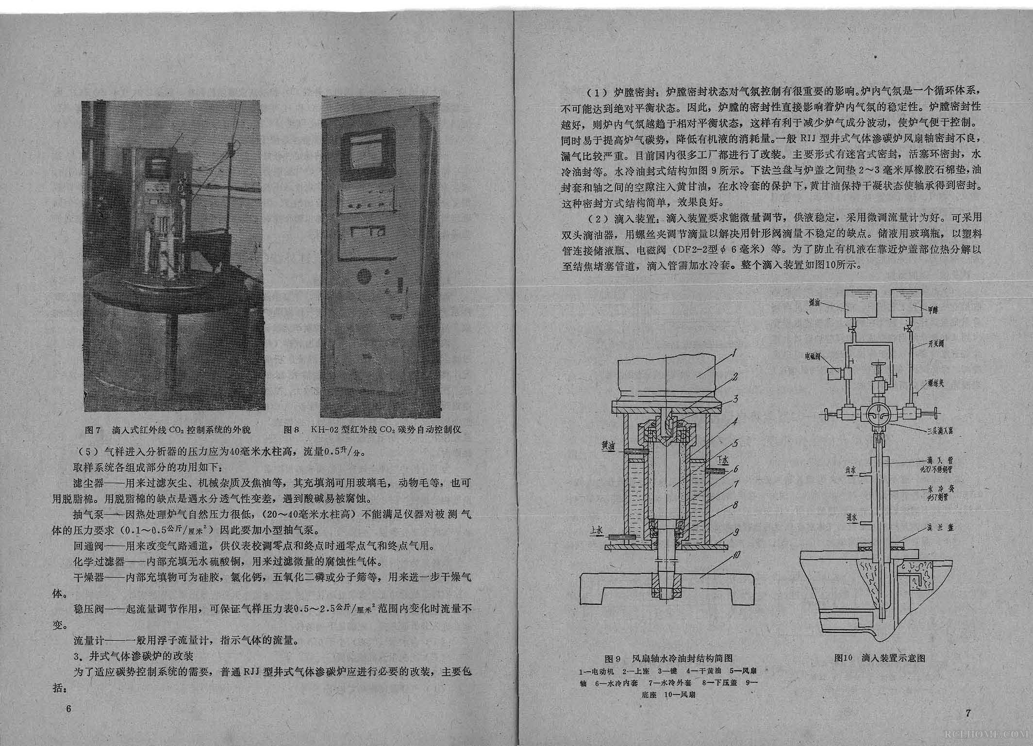 heat treatment_Page_04.jpg