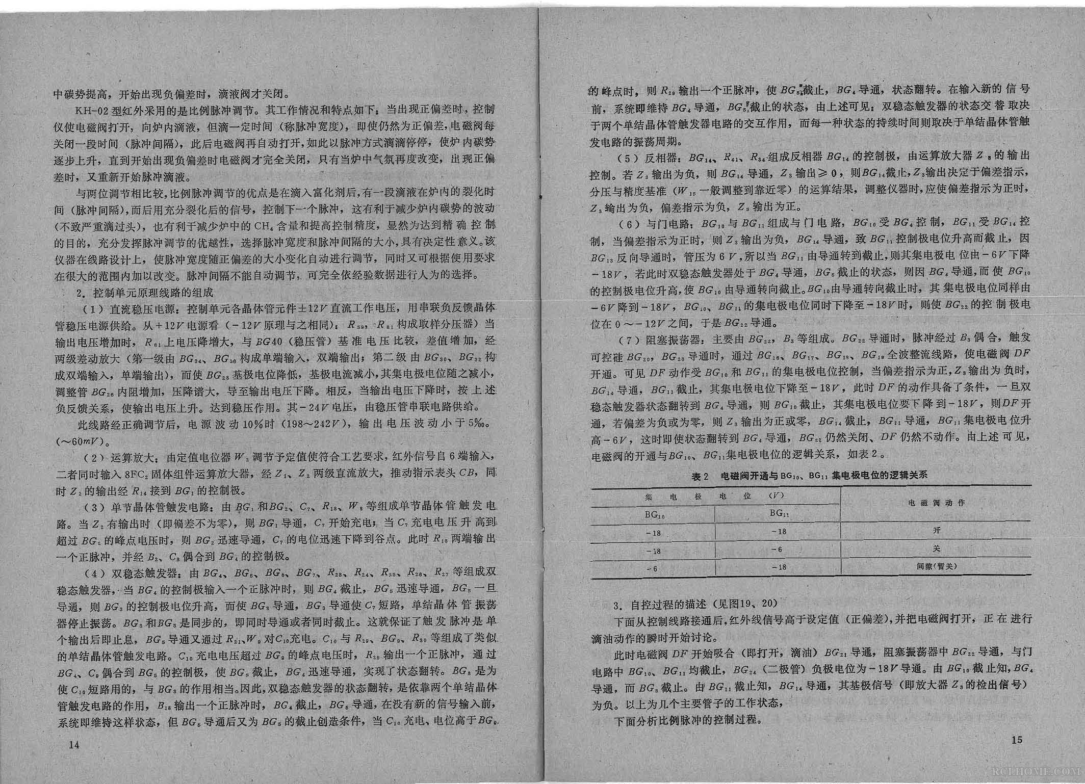 heat treatment_Page_08 (1).jpg