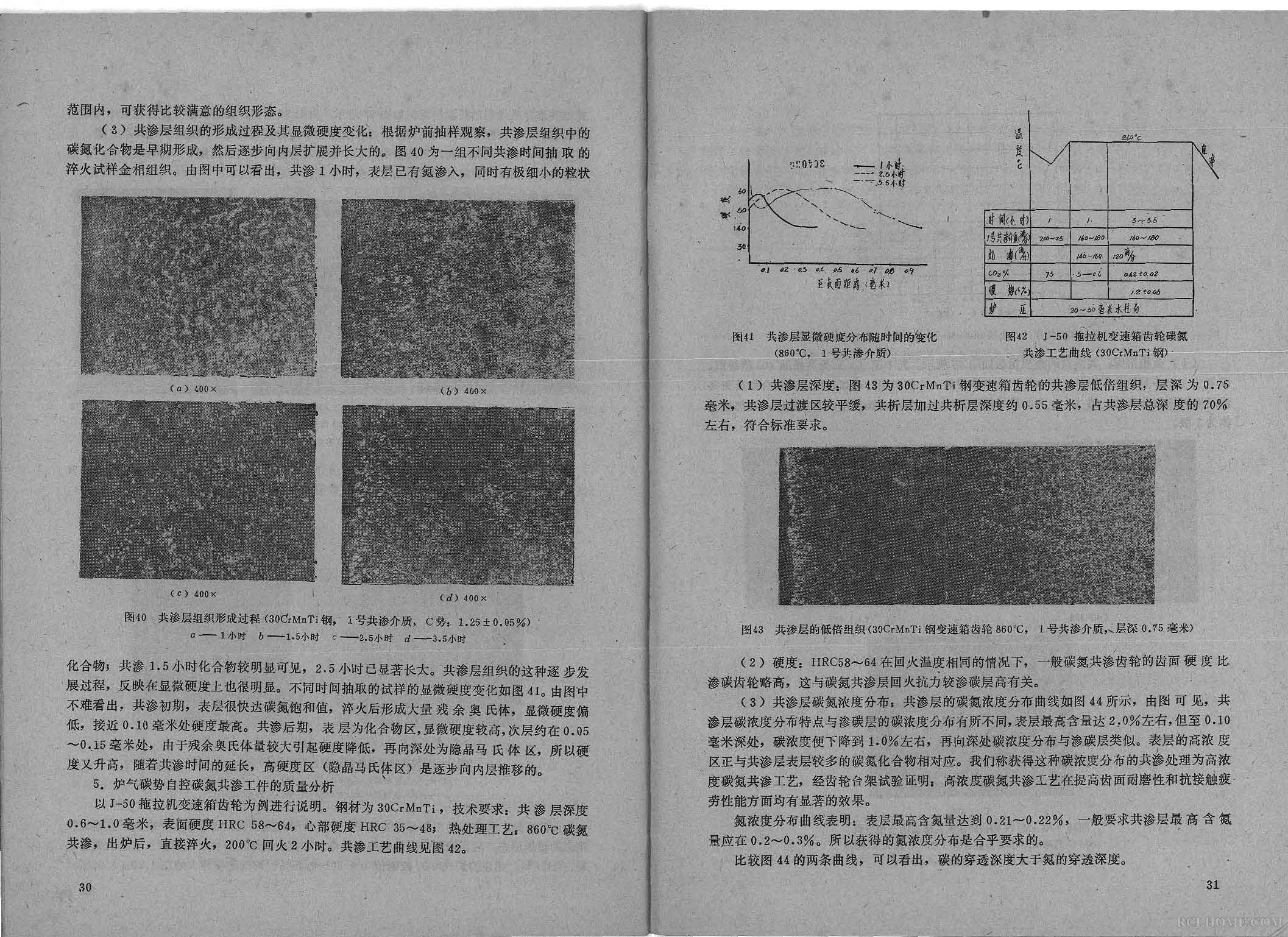 heat treatment_Page_15.jpg