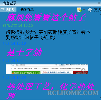 QQ截图20130629095915.png