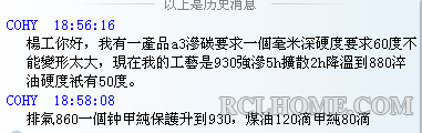 QQ截图20130630192215.png