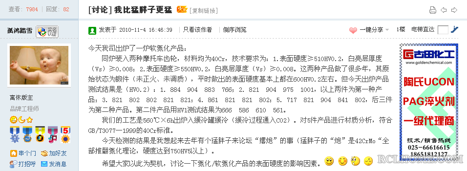 QQ截图20130702165306.png