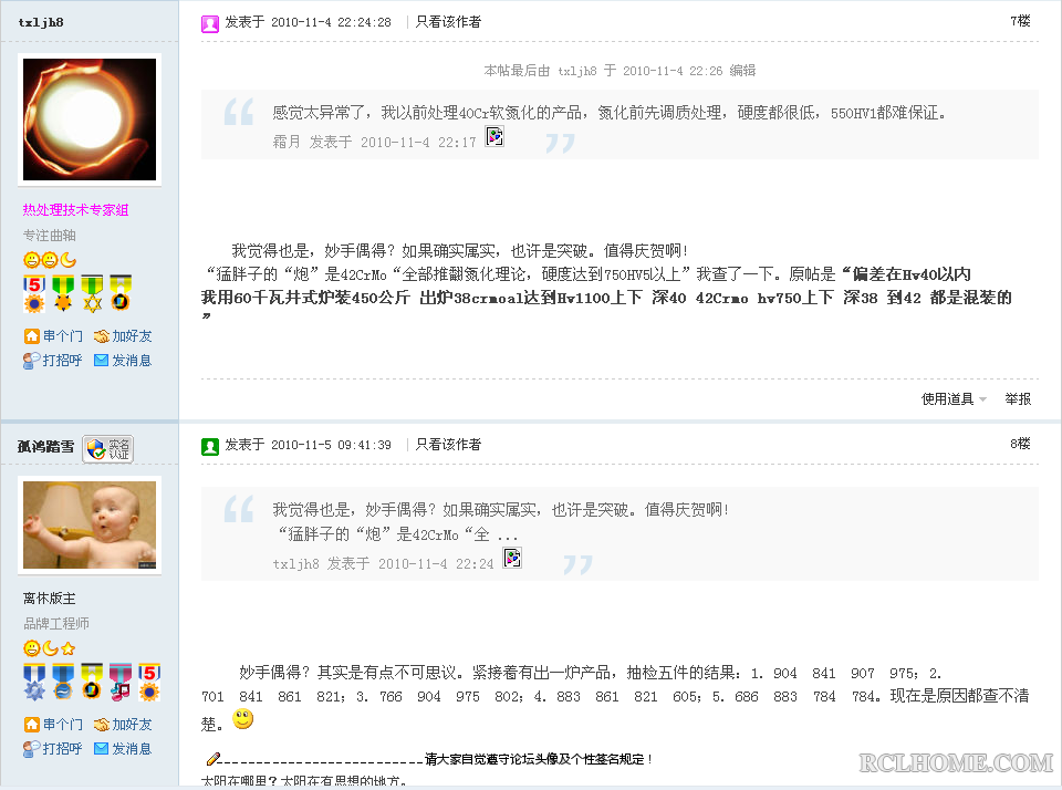 QQ截图20130702165352.png