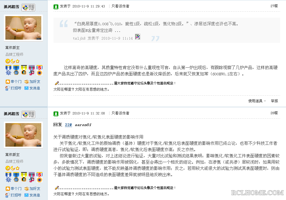 QQ截图20130702165510.png