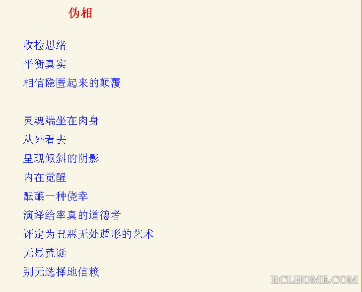 QQ截图20130703142616.png