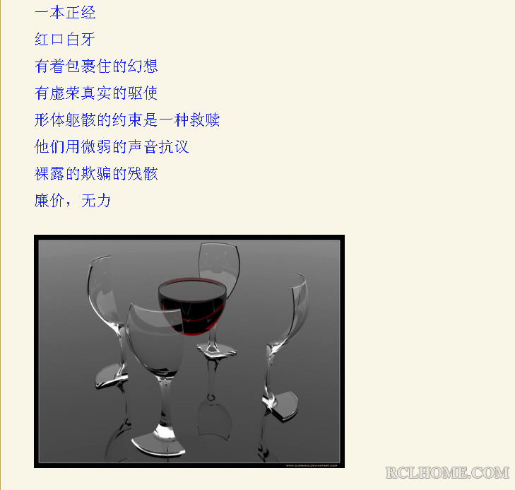 QQ截图20130703142637.png