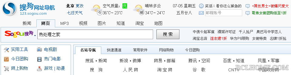 QQ截图20130705171628.png