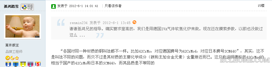 QQ截图20130715182022.png