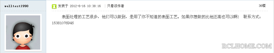 QQ截图20130715182302.png