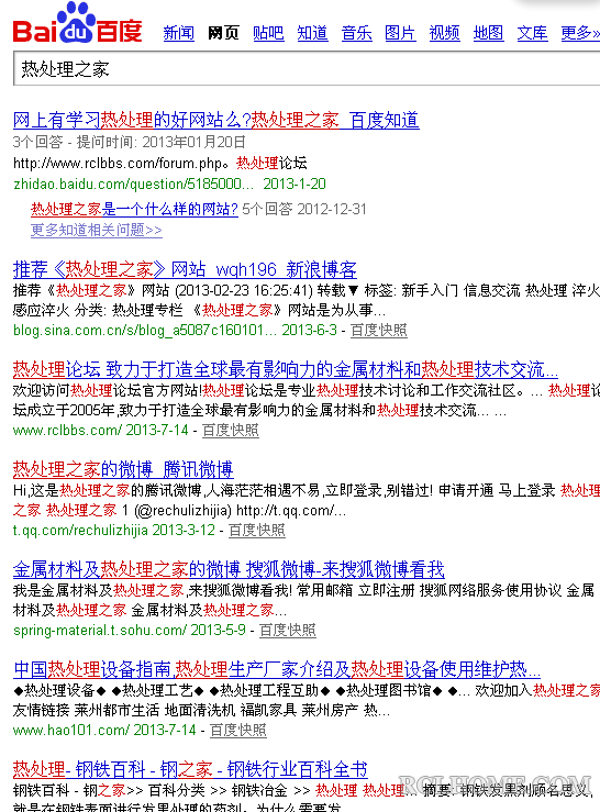 QQ截图20130715214034.png