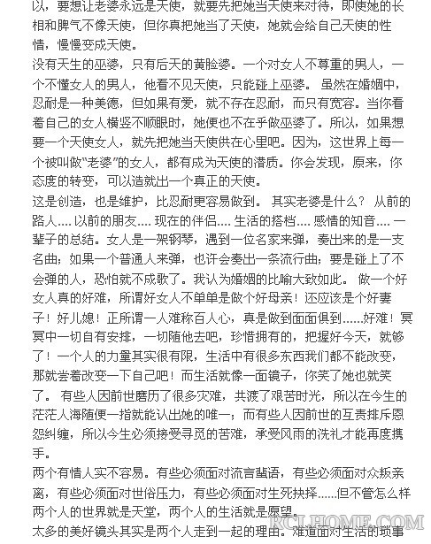 QQ图片20130729090312.jpg