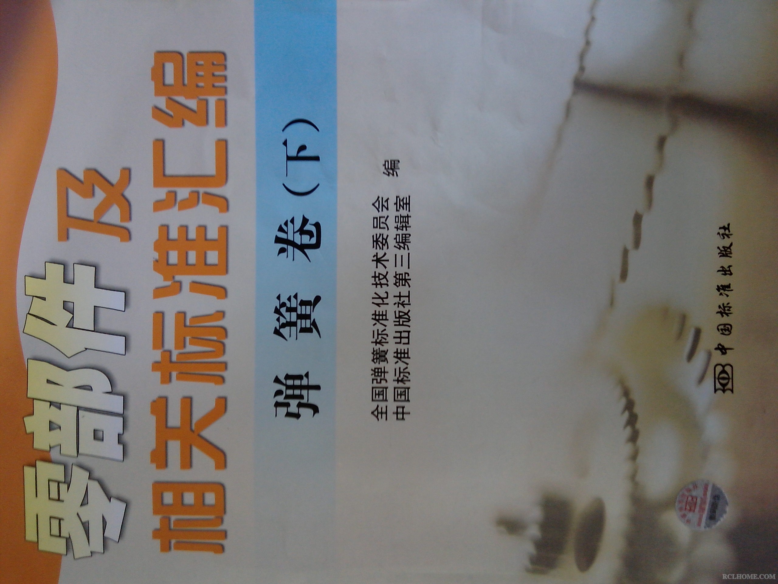 IMG_20131007_151549.jpg