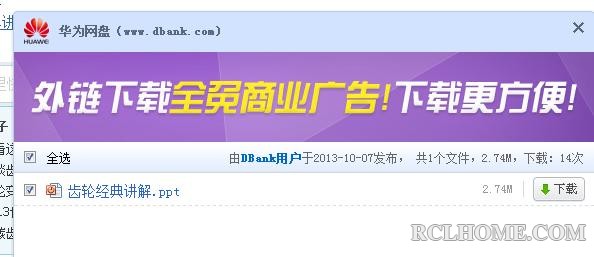 360截图20131008205840516.jpg
