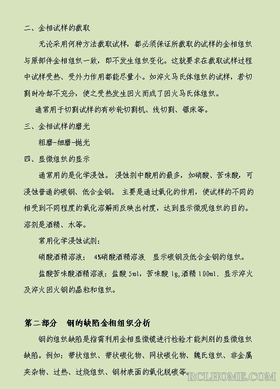 QQ截图20131010215810.jpg