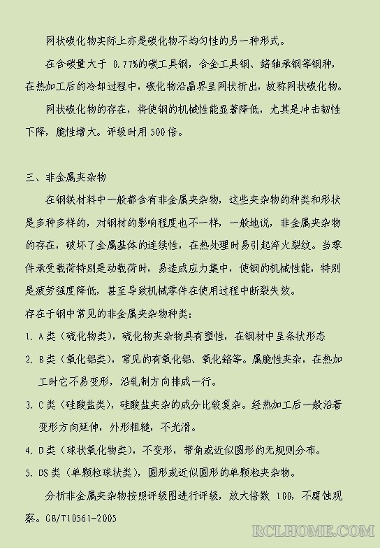 QQ截图20131010215837.jpg