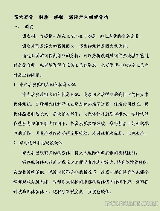 QQ截图20131010220113.jpg