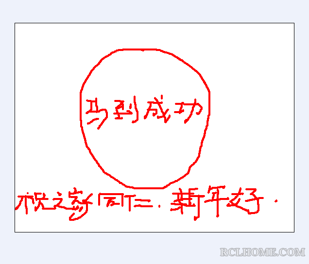 QQ截图20131229203352.png