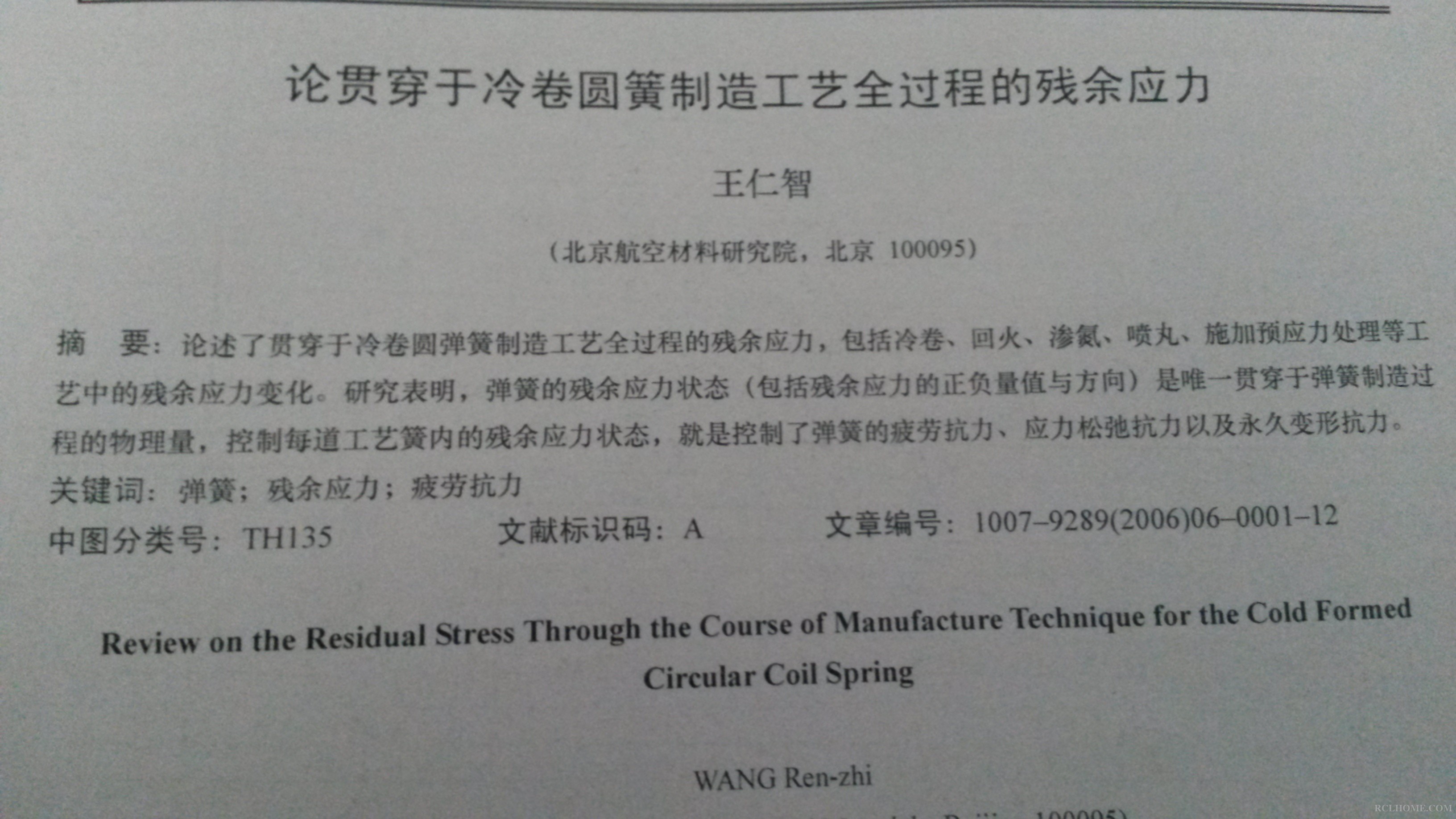20140125_123141.jpg