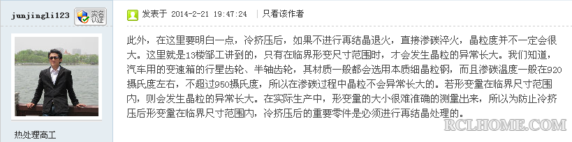 QQ截图20140306095255.png