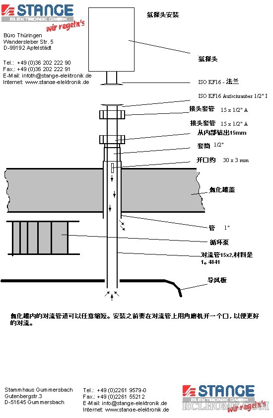 H2-Sensor-KF16.jpg