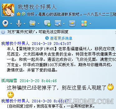 QQ截图20140321181032.png