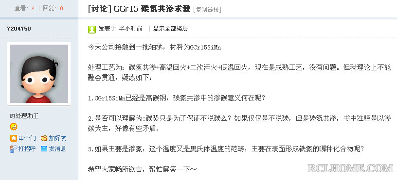 QQ截图20140325124344.png