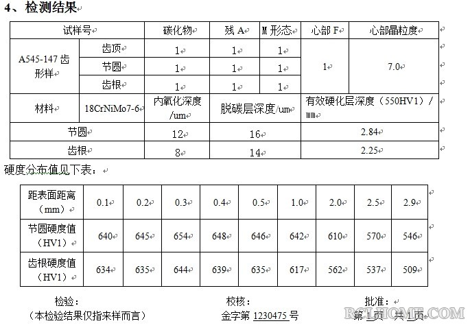 QQ图片20140418144923.jpg