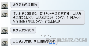QQ截图20140419161601.png