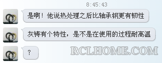 QQ截图20140421085626.png
