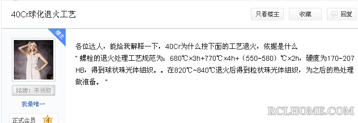 QQ截图20140425170858.png