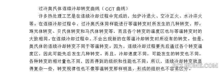 CCT图的文字说明.jpg