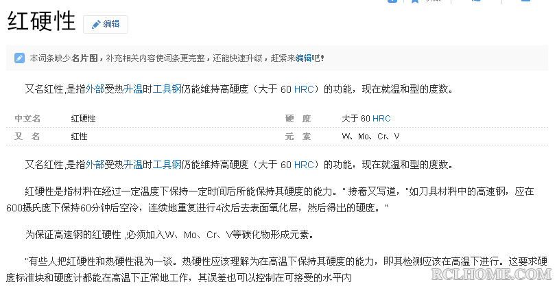 QQ截图20150306153205.png