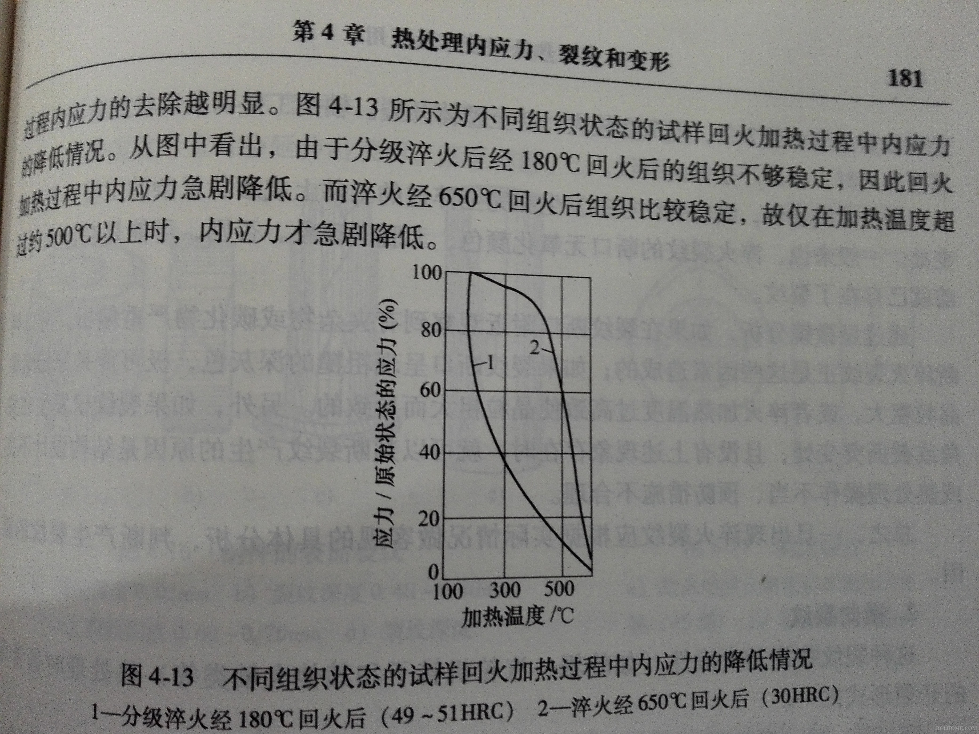 旋转 IMG_20151116_111120.jpg