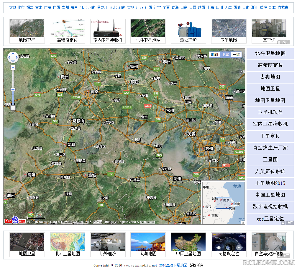 2016超清卫星地图全图,中国地图卫星地图,谷歌卫星地图高清版.png