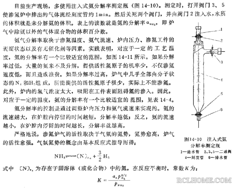 QQ截图20160717100931.png