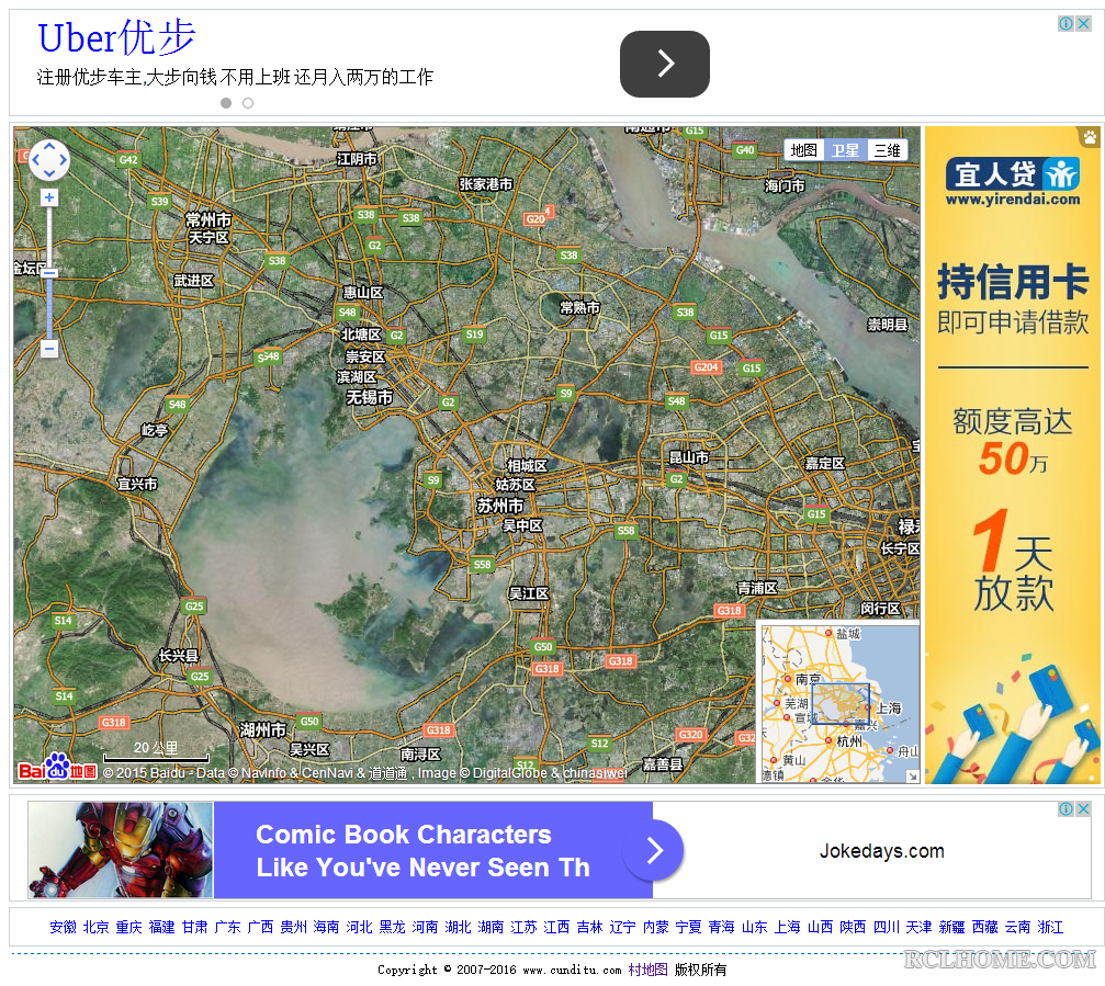 最新版谷歌卫星地图,2016高清卫星地图,中国地图全图卫星 - 村地图.png.png