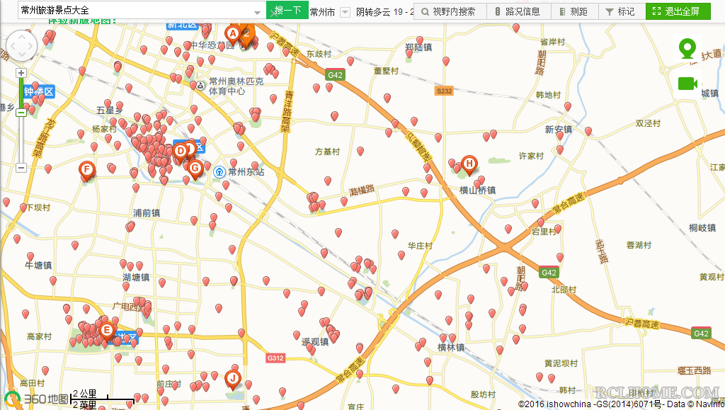 360地图 – 出门之前，搜一下.png