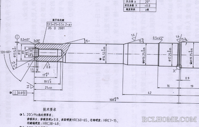 驱动轴.png